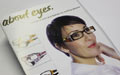 About Eyes Brochure